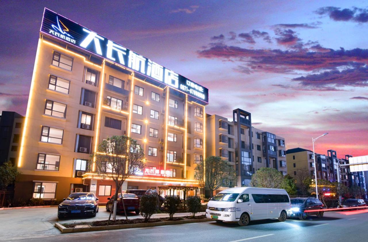 Dachanghang Hotel Guandu Exterior photo