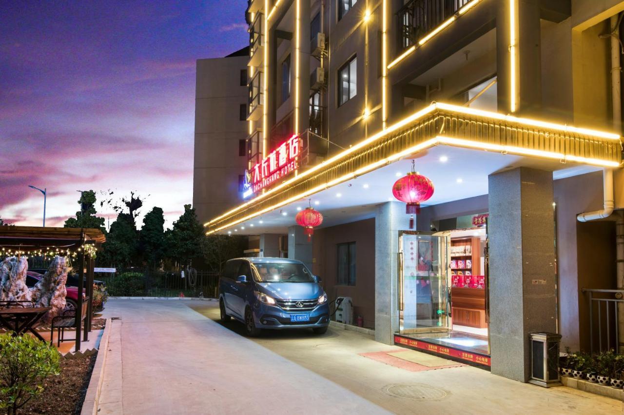 Dachanghang Hotel Guandu Exterior photo