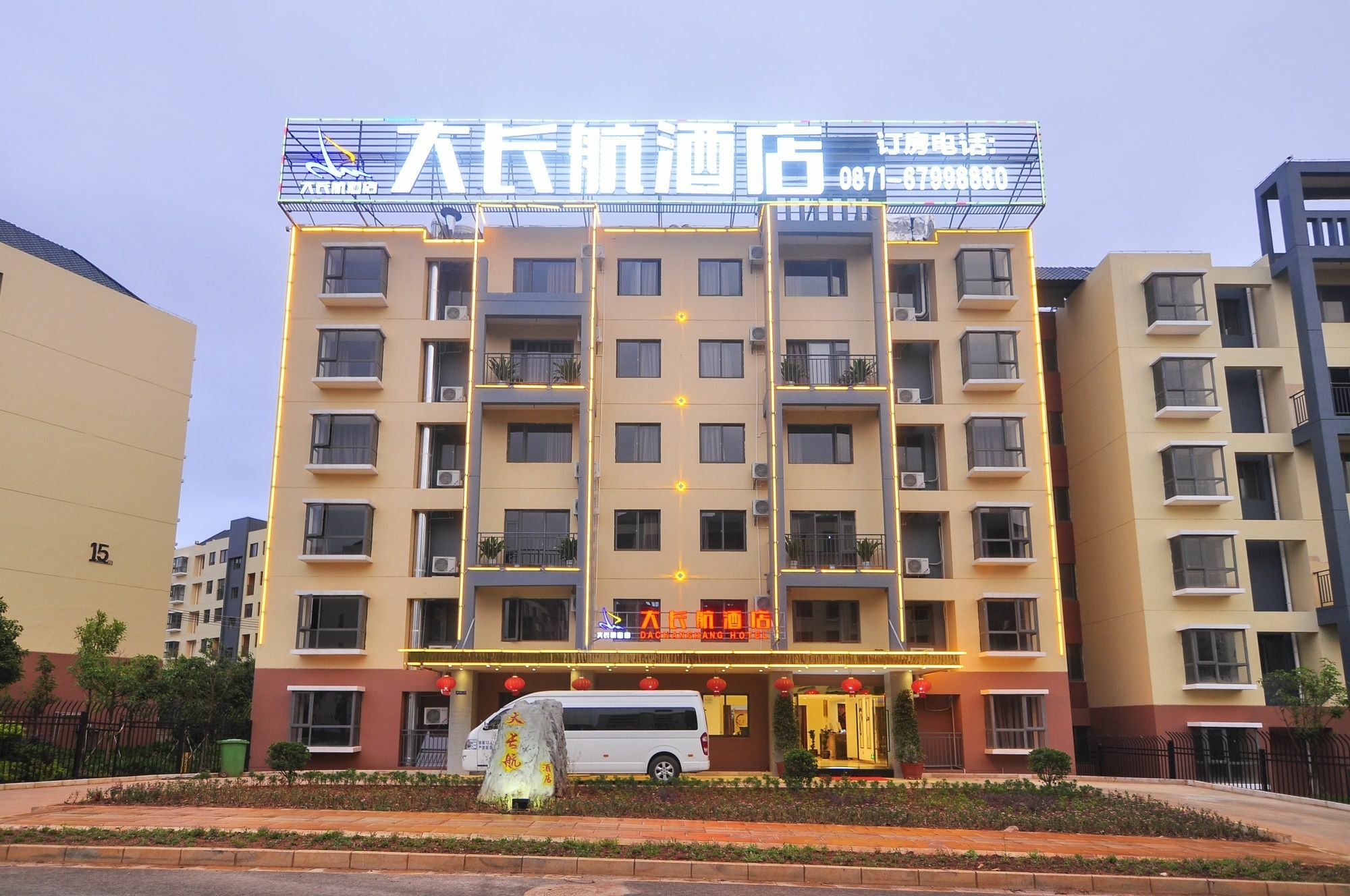 Dachanghang Hotel Guandu Exterior photo